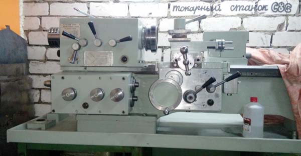 С8С Верстат токарно-гвинторізний. Загальний вигляд